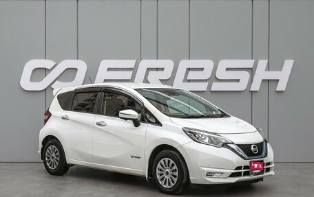 Nissan Note II рестайлинг, 2019 год, 1 350 000 рублей, 1 фотография