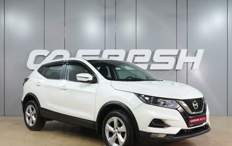Nissan Qashqai, 2019 год, 1 699 000 рублей, 1 фотография
