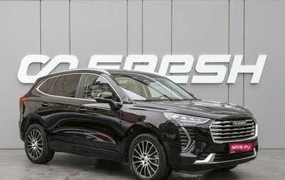 Haval Jolion, 2023 год, 1 990 000 рублей, 1 фотография