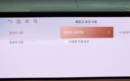 Genesis GV70, 2025 год, 7 098 000 рублей, 15 фотография