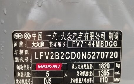 Volkswagen Golf VIII, 2021 год, 1 600 190 рублей, 18 фотография