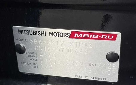 Mitsubishi Eclipse Cross, 2024 год, 1 810 002 рублей, 3 фотография