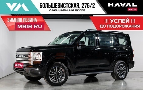 Haval H9, 2024 год, 4 899 000 рублей, 1 фотография