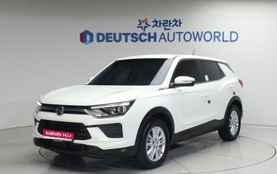 SsangYong Korando, 2022 год, 1 530 000 рублей, 1 фотография