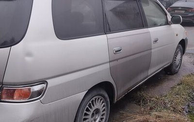 Toyota Gaia, 2002 год, 250 000 рублей, 1 фотография