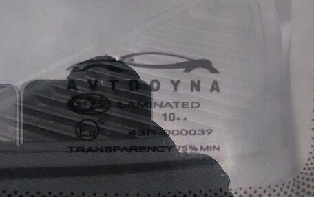 Daewoo Nexia I рестайлинг, 2011 год, 220 000 рублей, 11 фотография