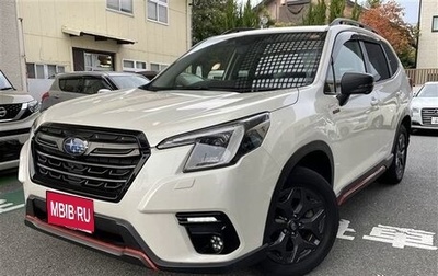 Subaru Forester, 2022 год, 2 311 000 рублей, 1 фотография