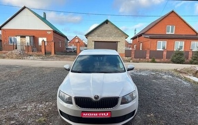Skoda Octavia, 2016 год, 1 199 000 рублей, 1 фотография