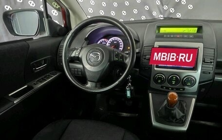 Mazda 5 I рестайлинг, 2007 год, 645 000 рублей, 20 фотография