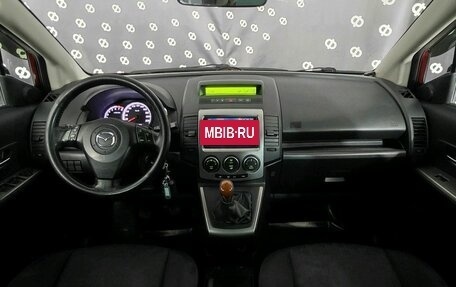 Mazda 5 I рестайлинг, 2007 год, 645 000 рублей, 26 фотография