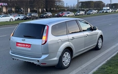 Ford Focus II рестайлинг, 2010 год, 550 000 рублей, 1 фотография