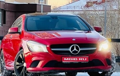 Mercedes-Benz CLA, 2015 год, 1 499 000 рублей, 1 фотография
