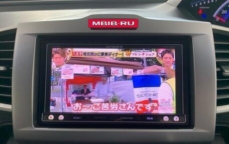 Honda Freed I, 2014 год, 743 000 рублей, 23 фотография