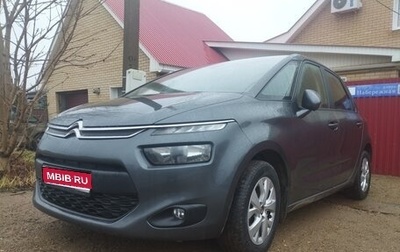 Citroen C4 Picasso II рестайлинг, 2015 год, 1 250 000 рублей, 1 фотография