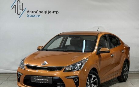 KIA Rio IV, 2019 год, 1 599 800 рублей, 1 фотография