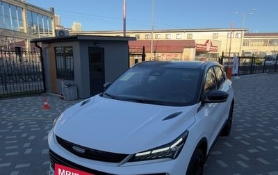 Geely Coolray I, 2025 год, 2 530 000 рублей, 1 фотография