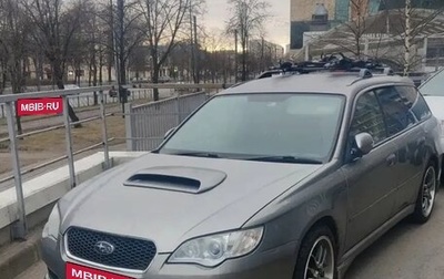 Subaru Legacy IV, 2004 год, 1 250 000 рублей, 1 фотография