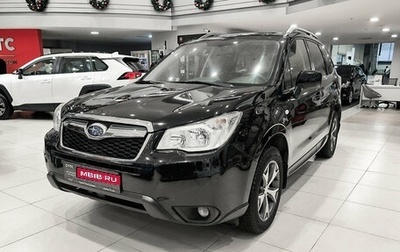 Subaru Forester, 2015 год, 1 785 000 рублей, 1 фотография