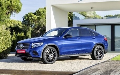 Mercedes-Benz GLC Coupe, 2017 год, 4 900 000 рублей, 1 фотография