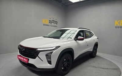 Chevrolet Trax, 2025 год, 2 134 000 рублей, 1 фотография