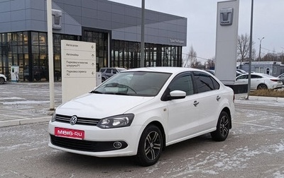 Volkswagen Polo VI (EU Market), 2011 год, 650 000 рублей, 1 фотография