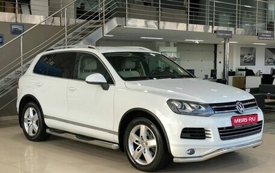 Volkswagen Touareg III, 2012 год, 2 059 900 рублей, 1 фотография
