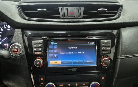 Nissan X-Trail, 2020 год, 2 596 000 рублей, 27 фотография