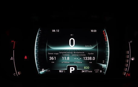 Chery Tiggo 4 I рестайлинг, 2023 год, 1 452 000 рублей, 11 фотография