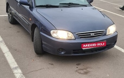 KIA Spectra II (LD), 2006 год, 320 000 рублей, 1 фотография