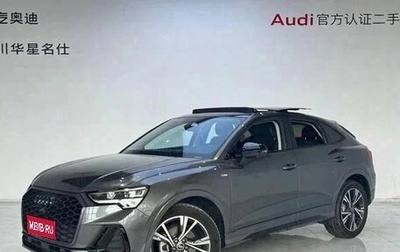 Audi Q3 Sportback, 2022 год, 2 610 000 рублей, 1 фотография