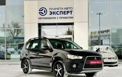 Mitsubishi Outlander III рестайлинг 3, 2011 год, 1 280 000 рублей, 1 фотография