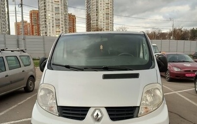 Renault Trafic, 2007 год, 1 600 000 рублей, 1 фотография
