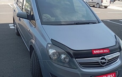 Opel Zafira B, 2010 год, 800 000 рублей, 1 фотография