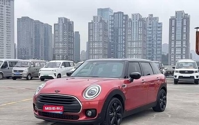 MINI Clubman, 2022 год, 1 850 999 рублей, 1 фотография