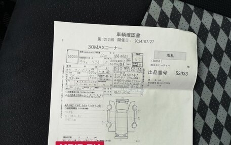 Suzuki Solio II, 2013 год, 910 000 рублей, 23 фотография