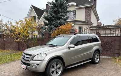 Mercedes-Benz GL-Класс, 2008 год, 900 000 рублей, 1 фотография