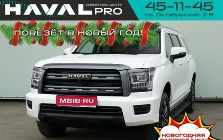 Haval H5, 2024 год, 3 389 000 рублей, 1 фотография
