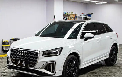 Audi Q2 I, 2022 год, 2 350 000 рублей, 1 фотография