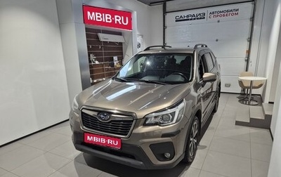 Subaru Forester, 2020 год, 3 149 000 рублей, 1 фотография
