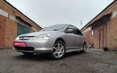 Honda Civic VII, 2002 год, 450 000 рублей, 1 фотография