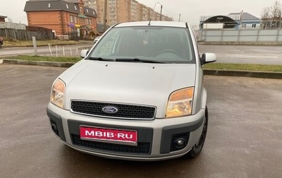 Ford Fusion I, 2008 год, 700 000 рублей, 1 фотография