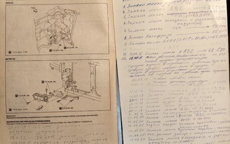Infiniti FX I, 2005 год, 1 400 000 рублей, 24 фотография