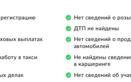 Nissan Almera, 2005 год, 525 000 рублей, 30 фотография