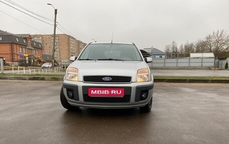 Ford Fusion I, 2008 год, 700 000 рублей, 5 фотография