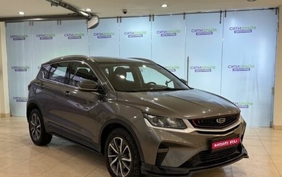 Geely Coolray I, 2022 год, 1 184 000 рублей, 1 фотография