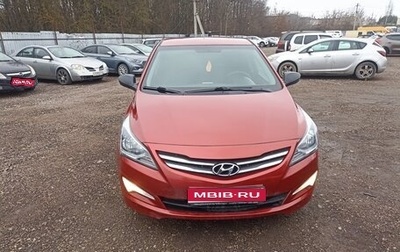 Hyundai Solaris II рестайлинг, 2016 год, 800 000 рублей, 1 фотография