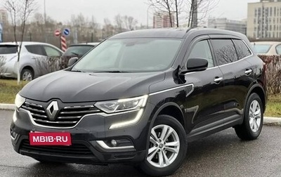 Renault Koleos II, 2019 год, 2 300 000 рублей, 1 фотография