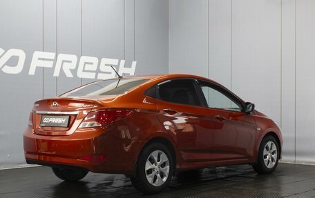 Hyundai Solaris II рестайлинг, 2015 год, 950 000 рублей, 2 фотография