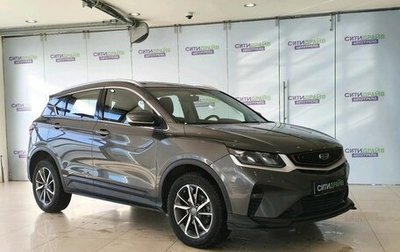 Geely Coolray I, 2022 год, 1 171 000 рублей, 1 фотография