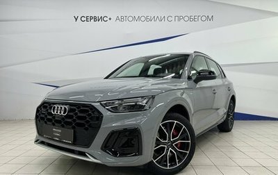 Audi Q5, 2025 год, 5 999 000 рублей, 1 фотография